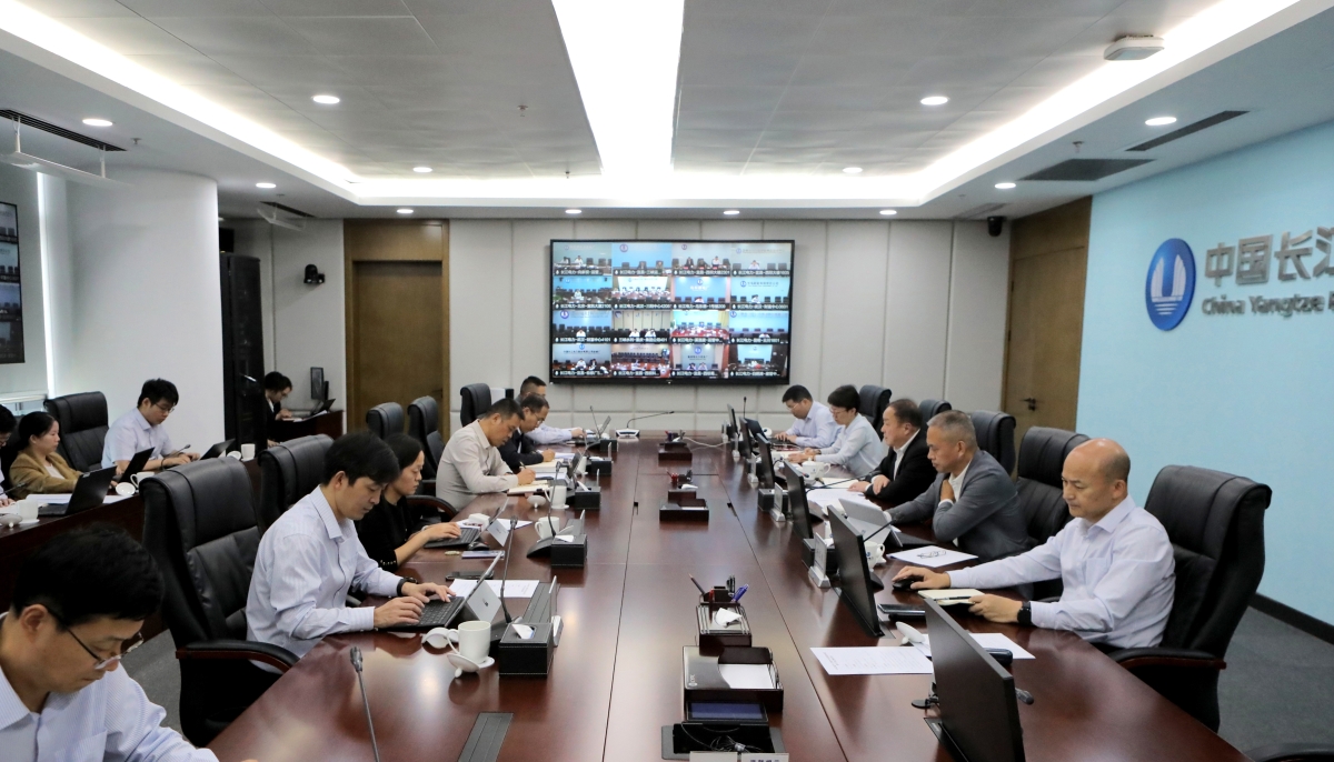 長江電力召開2025年三季度生產(chǎn)經(jīng)營活動(dòng)分析會(huì)